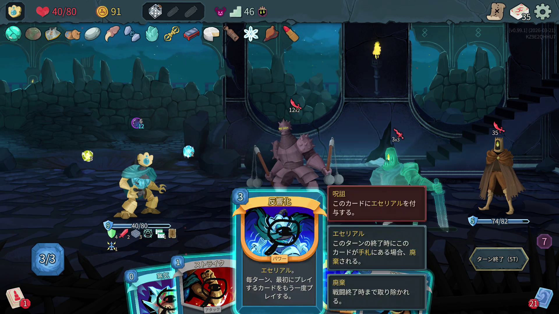 初見では対処が難しい敵もそこかしこに居る