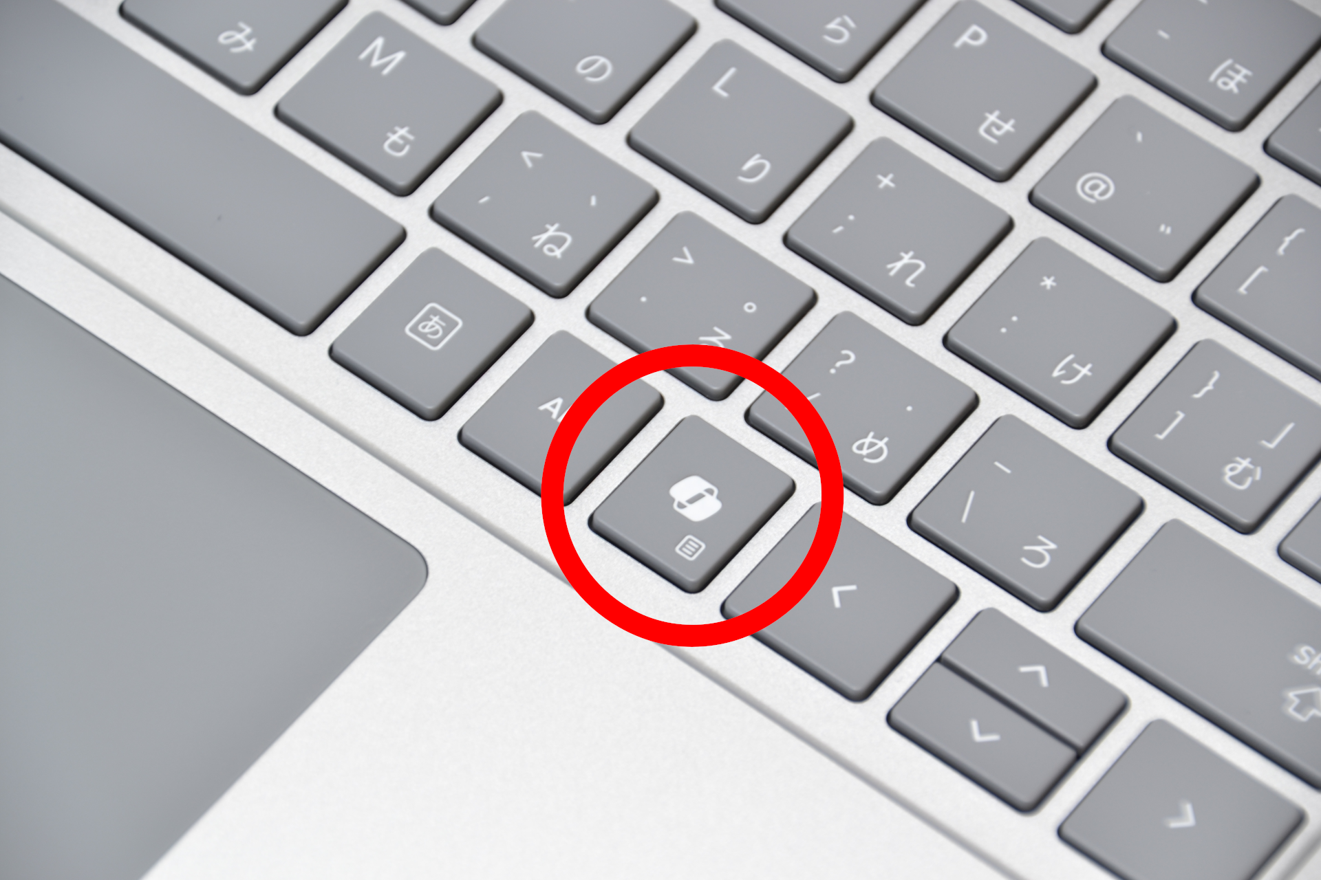 「Surface Laptop 13.8インチ（第7世代）」に搭載された［Copilot］キー