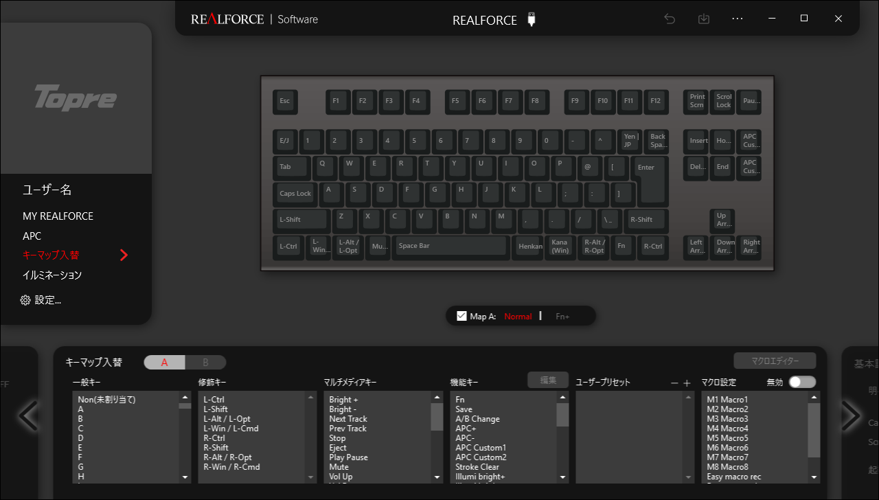 専用カスタマイズソフト「REALFORCE CONNECT」