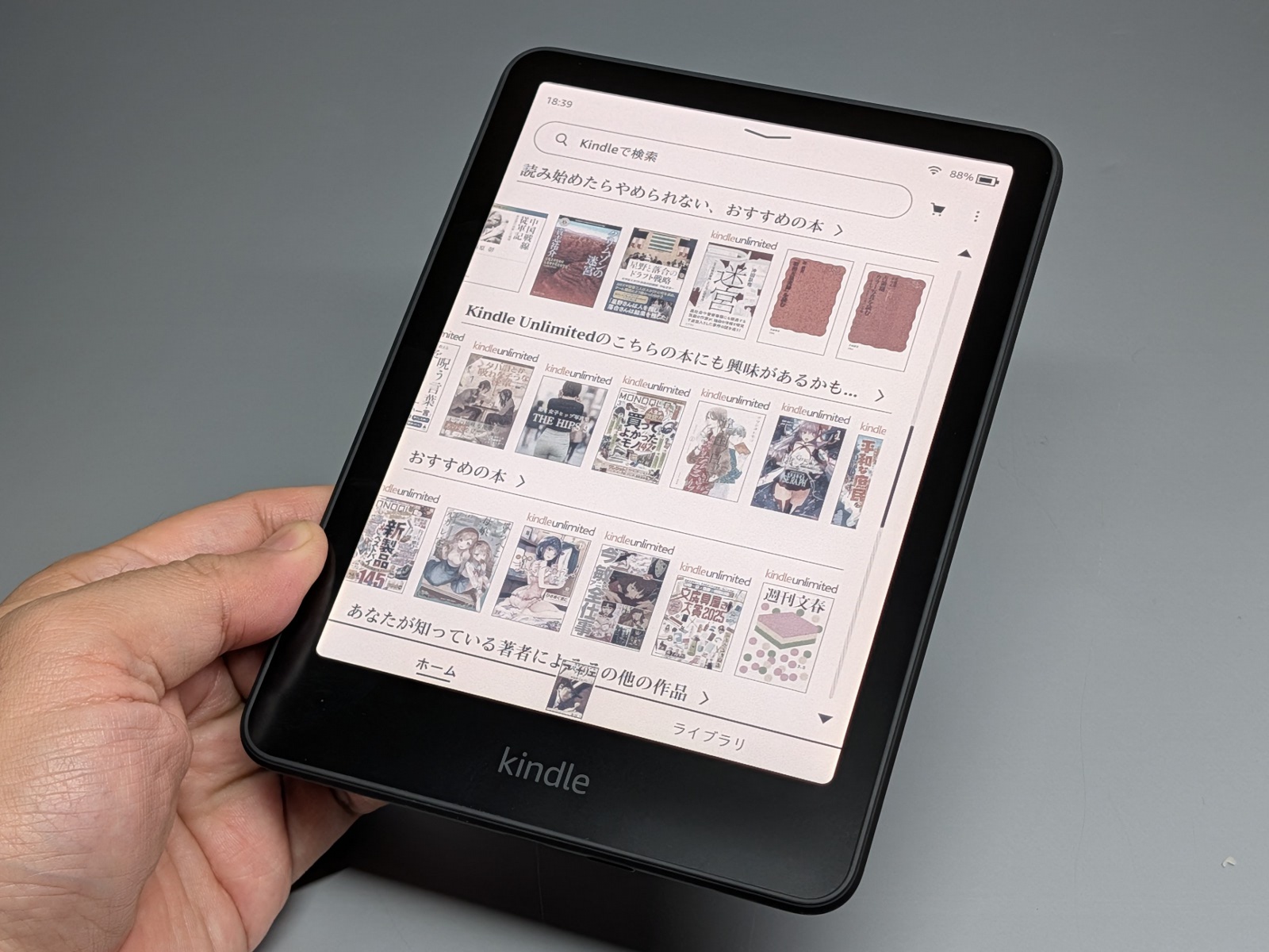 「Kindle Colorsoft（第1世代）」。Kindle初のカラーE Ink端末。画面サイズは7型
