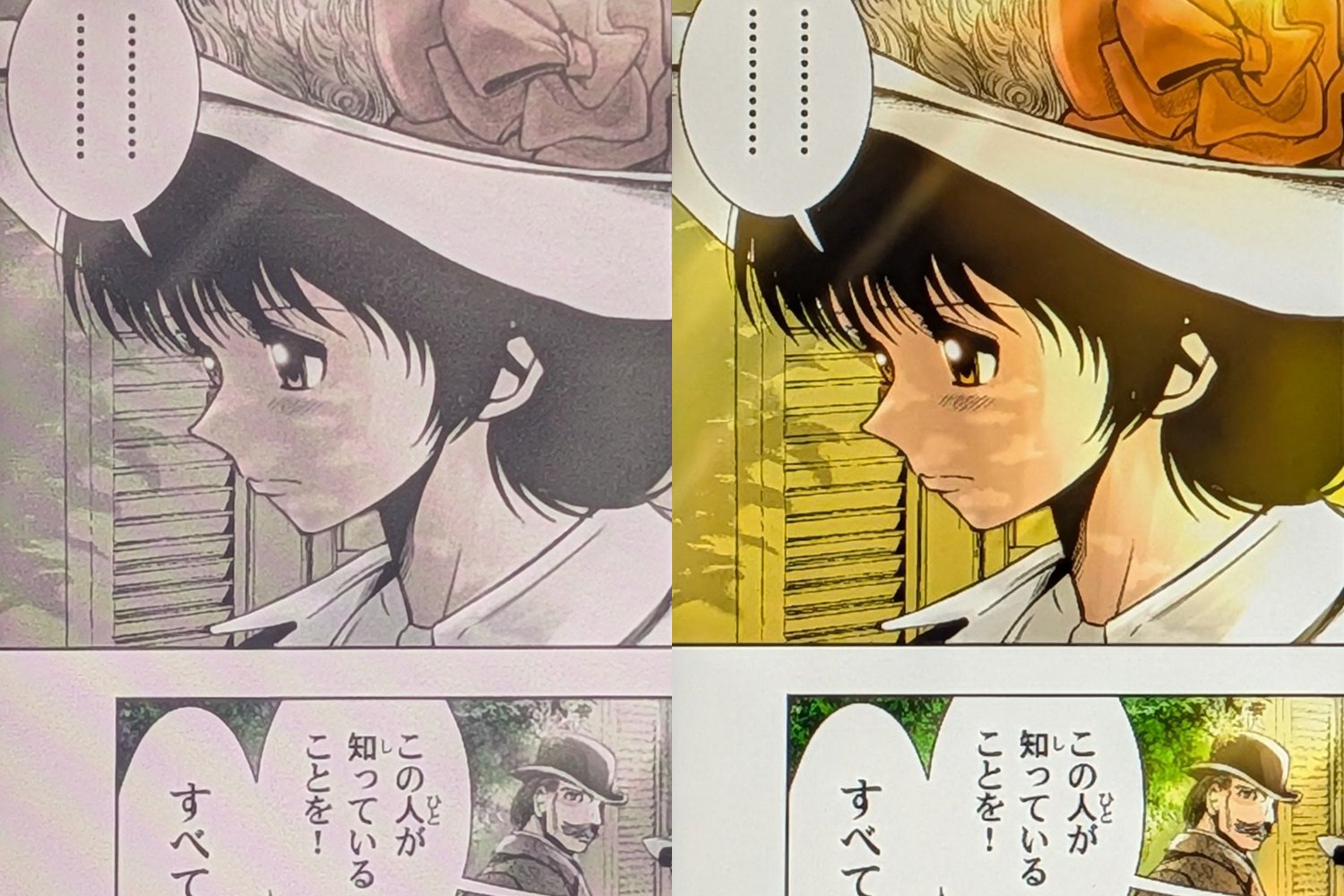 Kindle（左）は確かに色はついているが、Fire（右）と比べると違いは一目瞭然