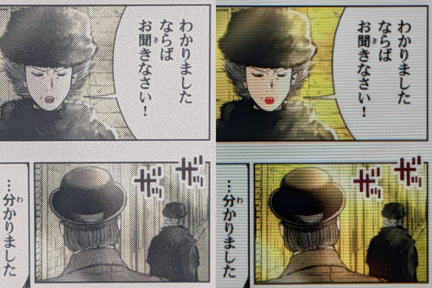 Fire（右）は解像度が189ppiと低いことから、見開き表示だと文字がつぶれることもしばしば。白黒300ppiのKindle（左）はそのようなことはほぼない