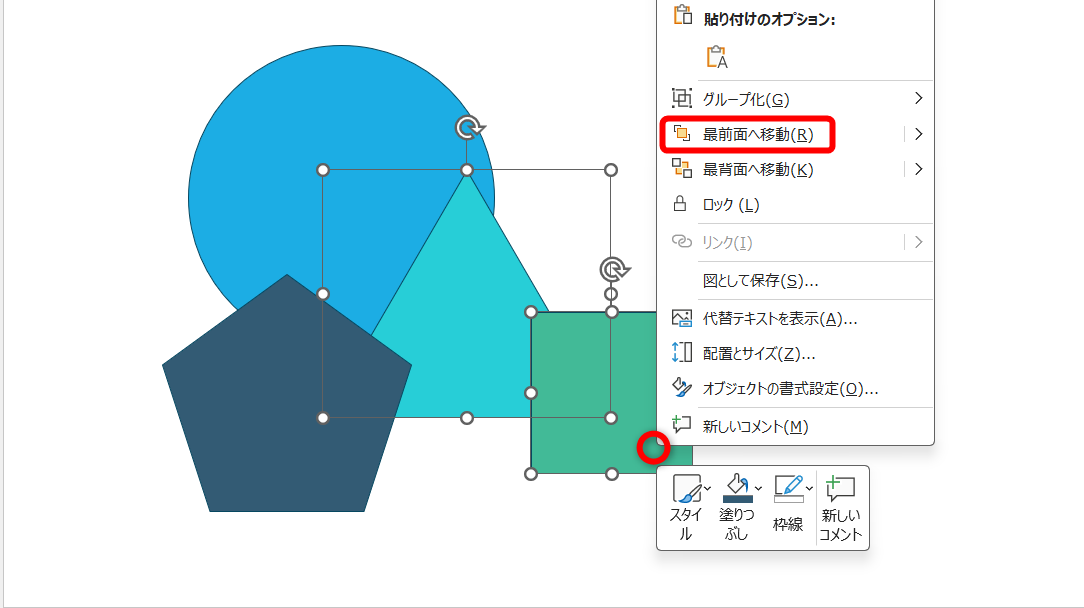 三角形と四角形を選択して右クリックし、［最前面へ移動］を選択する