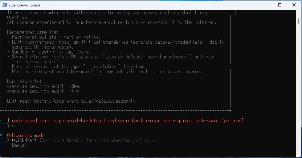 ［QuickStart］を選ぶ
