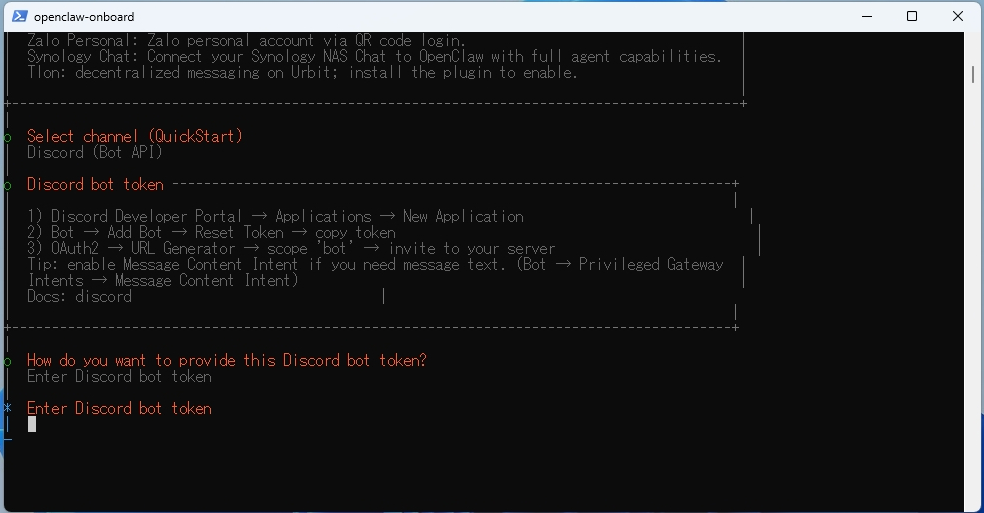チャットサービスは［Discord］を選び、botトークンを入力する
