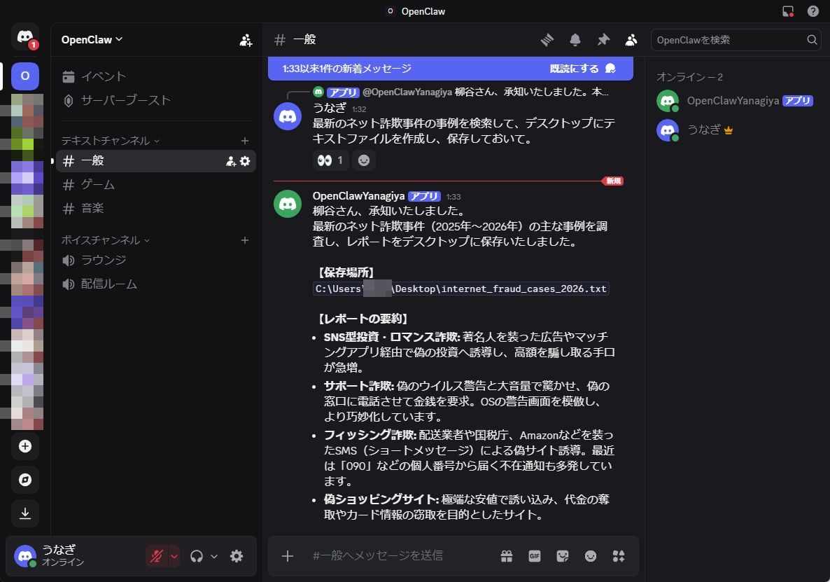 自然言語で処理して欲しいタスクを指示する