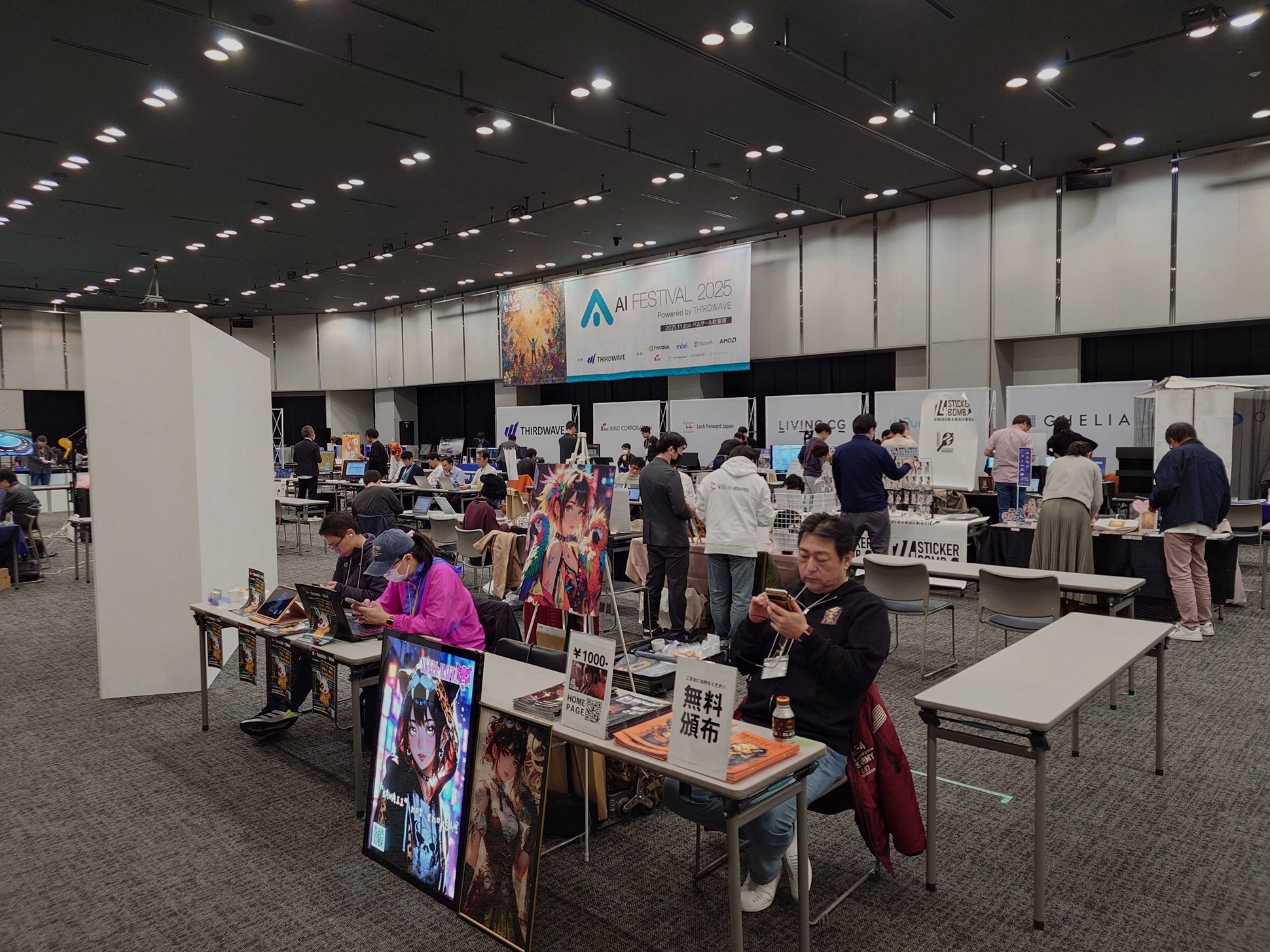 「AIクリエイターズマーケット」（写真はAIフェスティバル 2025のもの）