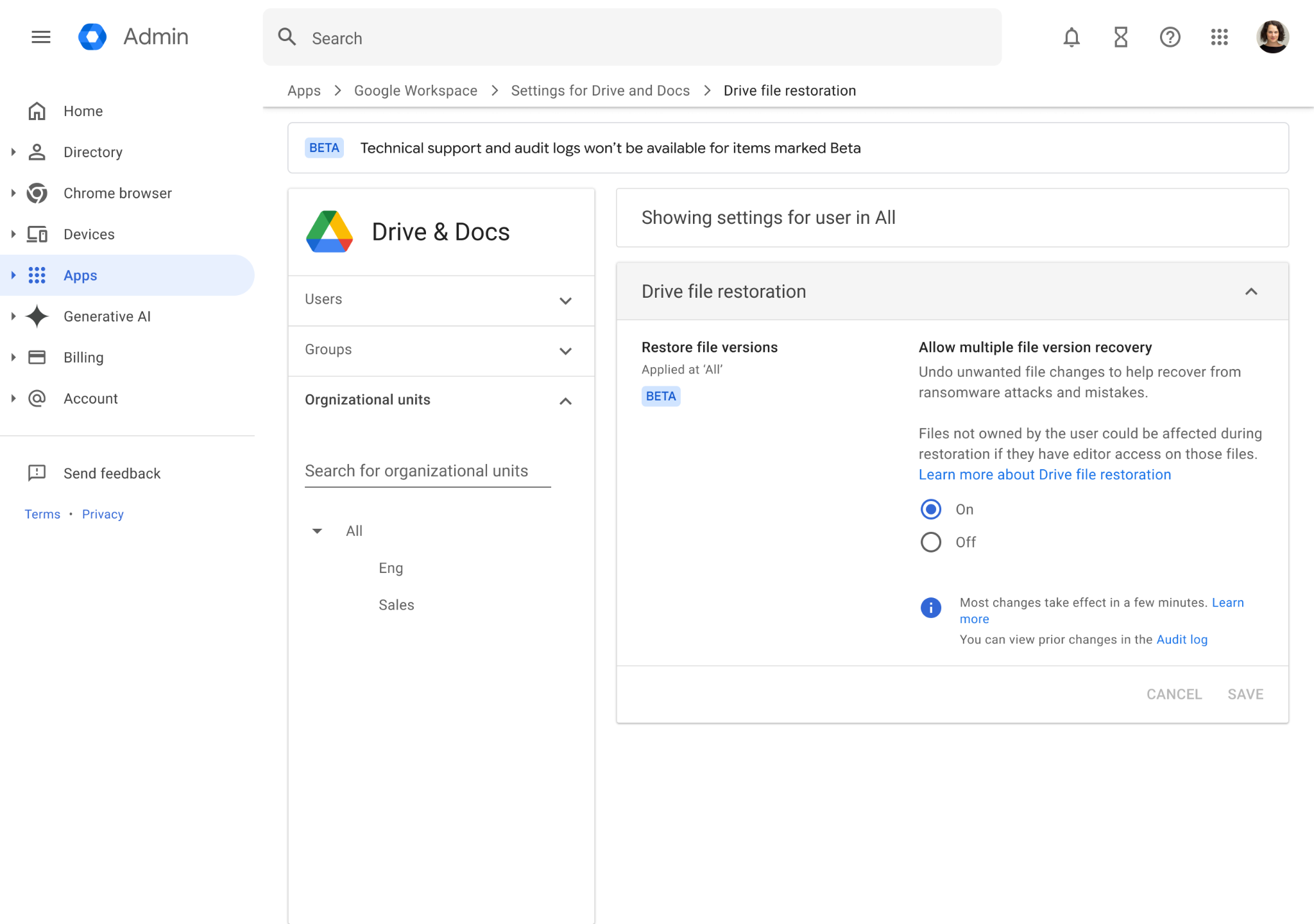 ドライブファイル復元に関する管理コンソール設定