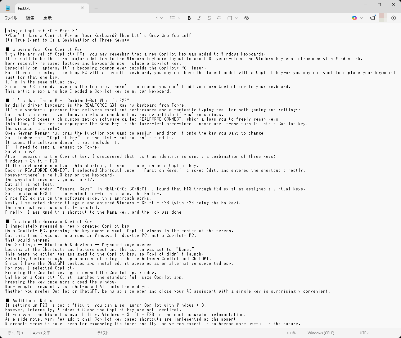 Copilot+ PCで表示させた「メモ帳」アプリ
