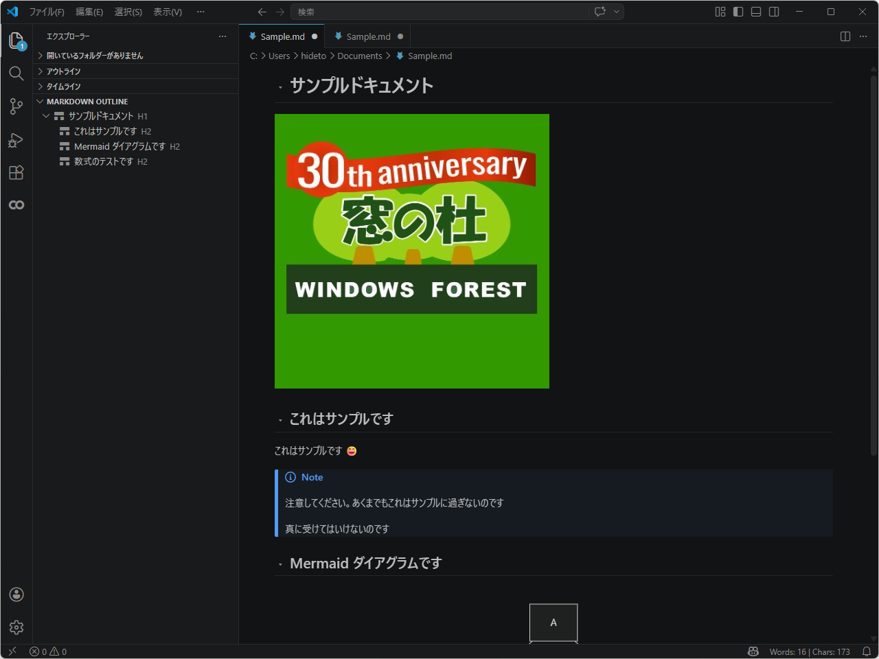 エディターとプレビューを融合させたWYSIWYGスタイルの編集を実現