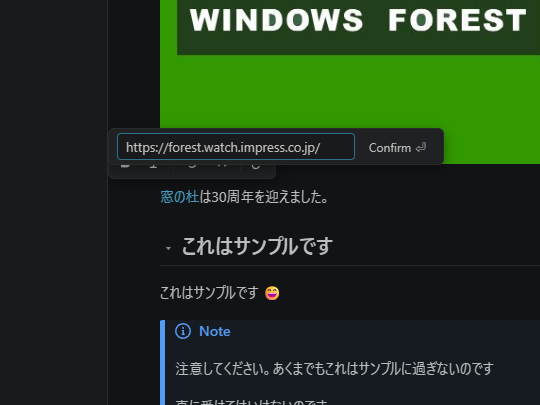 リンクのツールチップ
