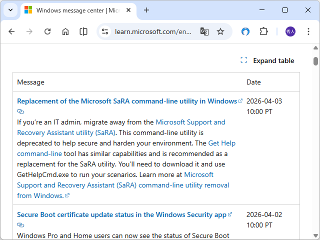 同社のアナウンス
