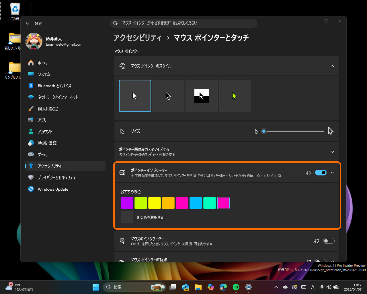 設定ページでインジケーターの線の色をカスタマイズすることも