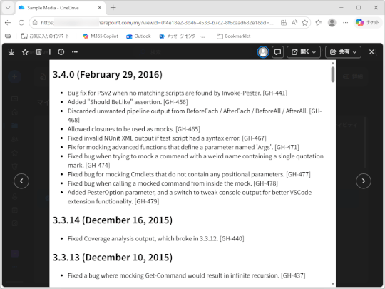 これまではエディターとHTML ビューワーを切り替えるスタイルだった