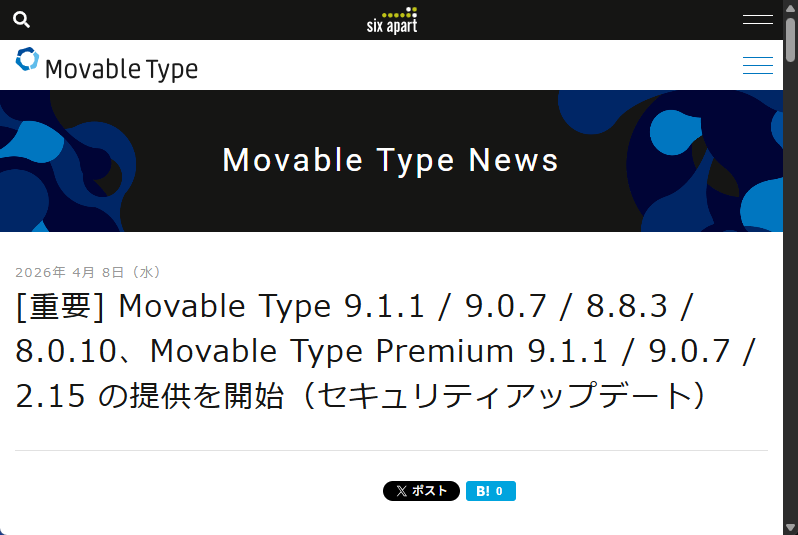 「Movable Type」に深刻な脆弱性