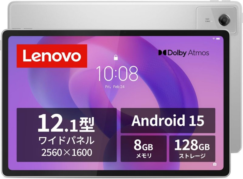 Lenovo Idea Tab Plus