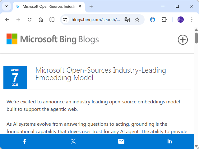 同社のアナウンス