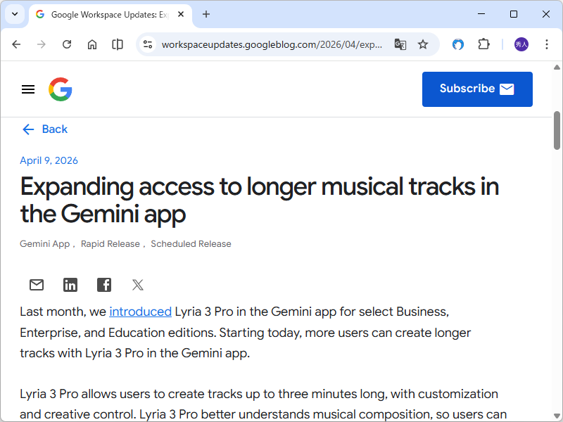 Google、「Gemini」アプリにおける「Lyria 3 Pro」の提供を拡大