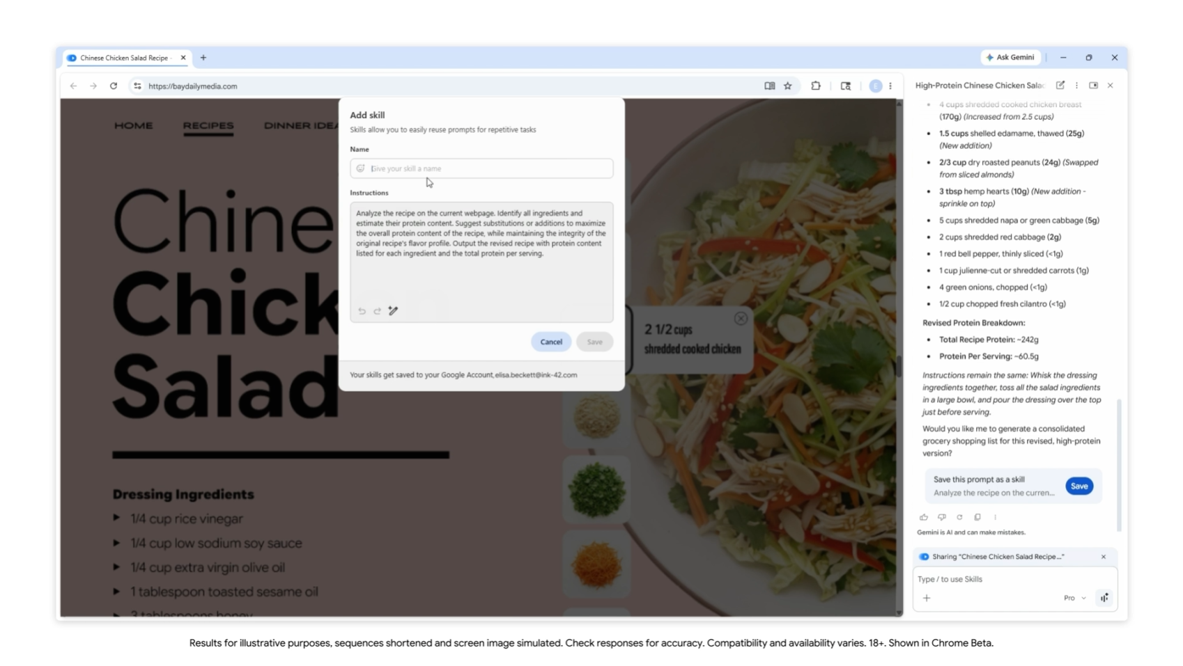 「Gemini」へのプロンプト（指令文）で気に入ったものを保存
