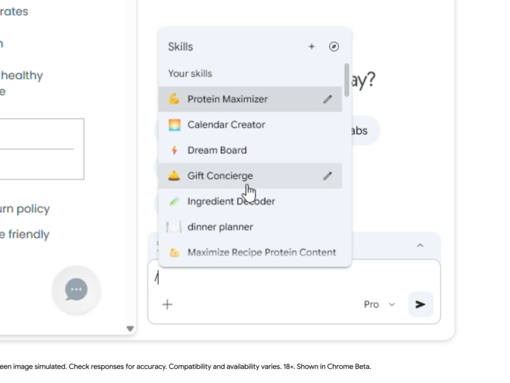 保存した「スキル」を他のWebページで再利用
