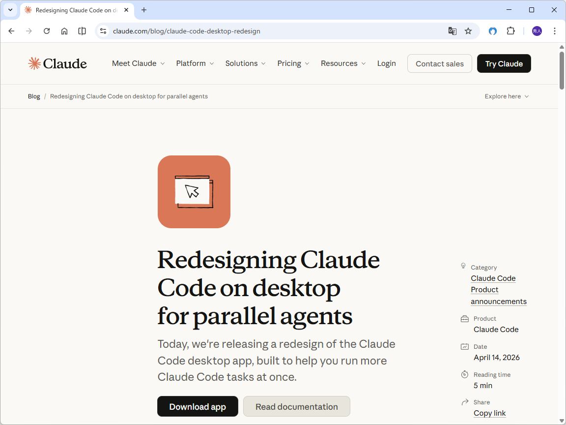 Anthropic、デスクトップ「Claude Code」を刷新