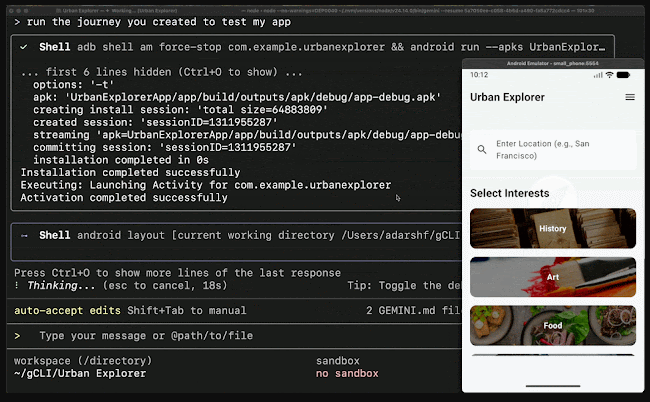 コーディングエージェントを用いたAndroidアプリ開発のために提供されるコマンドラインインターフェイス