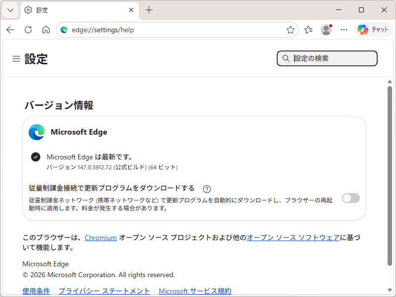 「Microsoft Edge」v147.0.3912.72