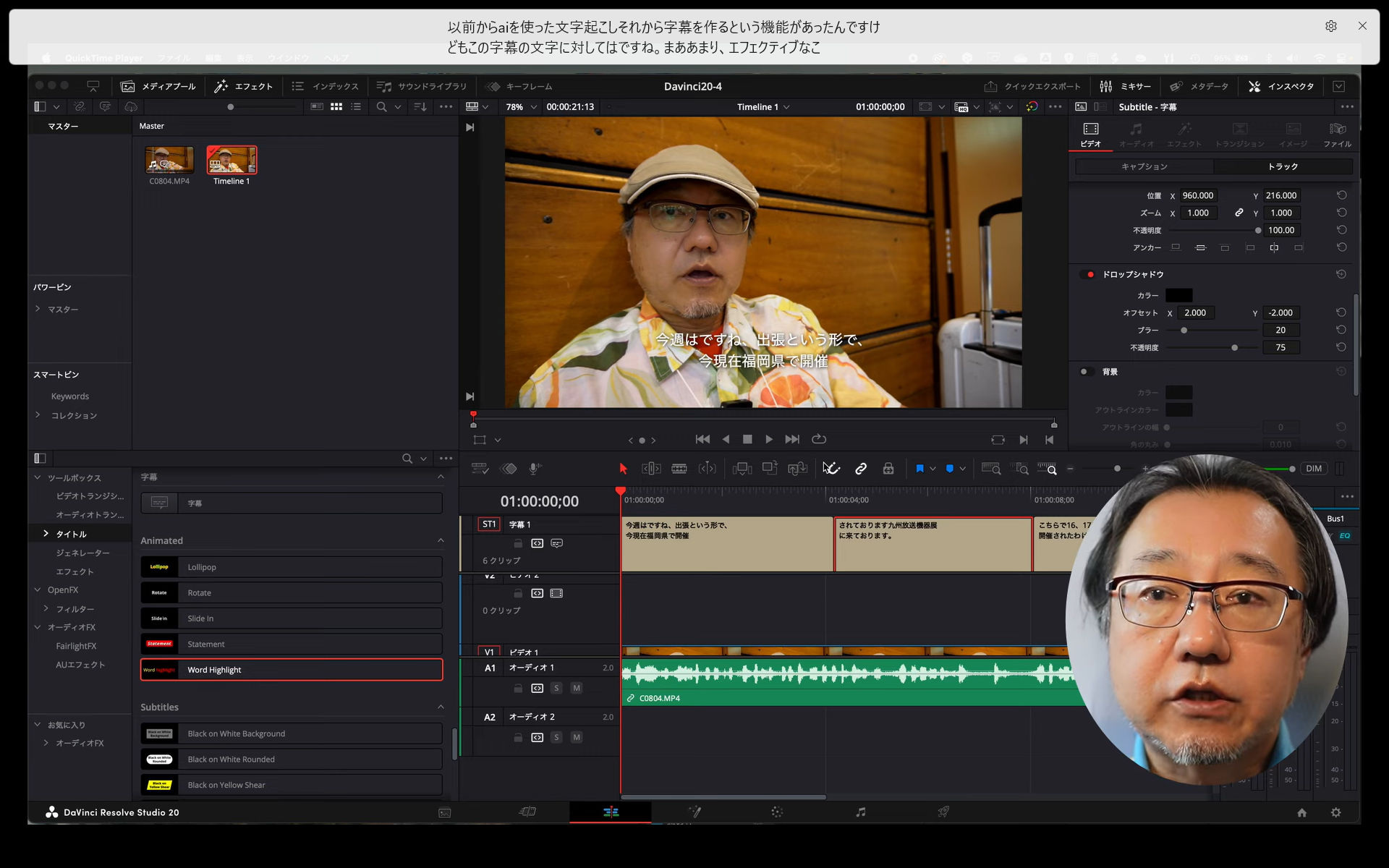 YouTubeの動画も、リアルタイムに字幕化してくれる