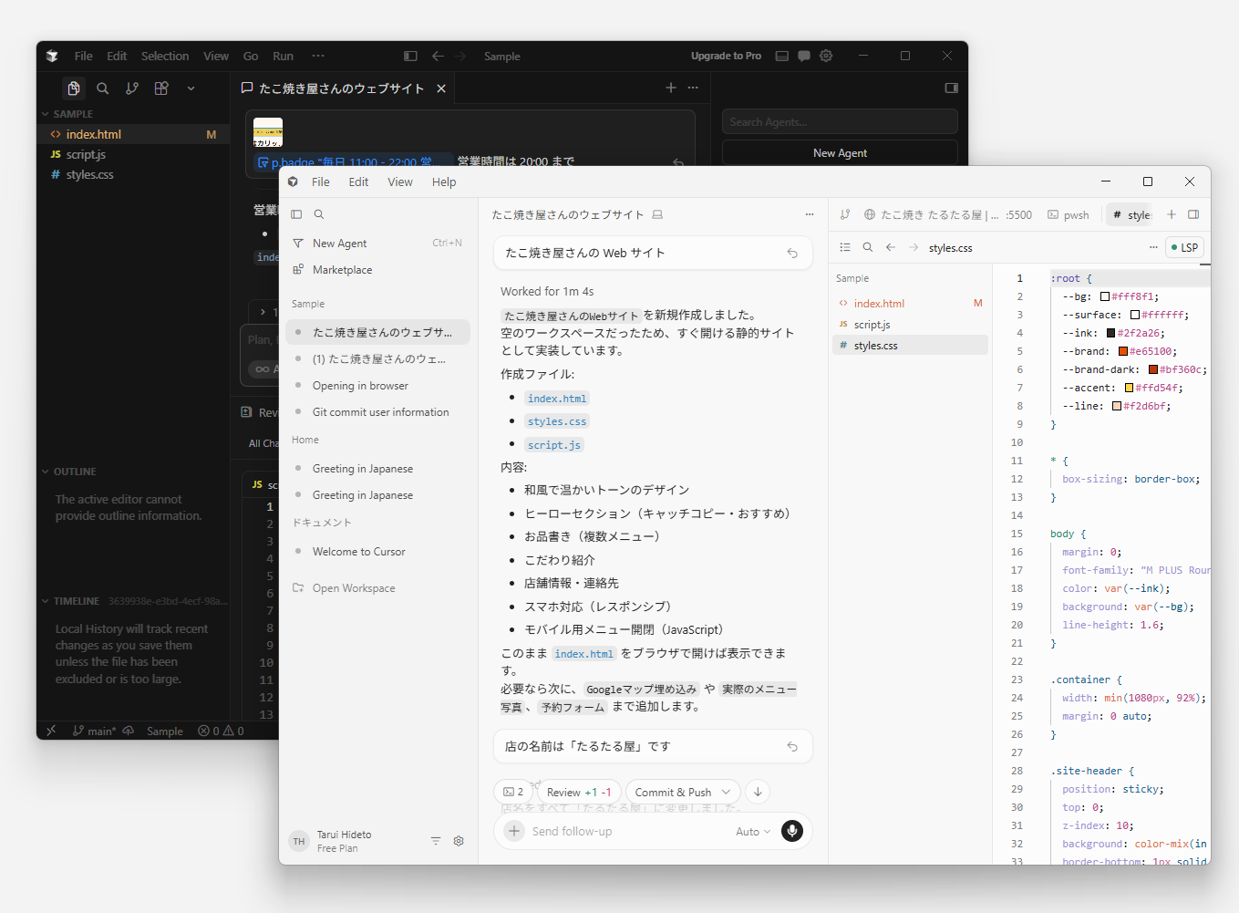 既存のエディターウィンドウと新しいエージェントウィンドウを備えた「Cursor 3.0」