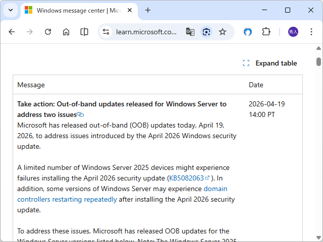 同社のリリース