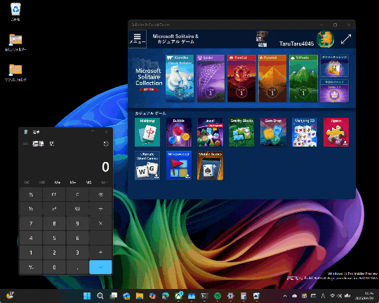 通常のデスクトップとは別に設けられた全画面の「Xbox モード」（Xbox mode）