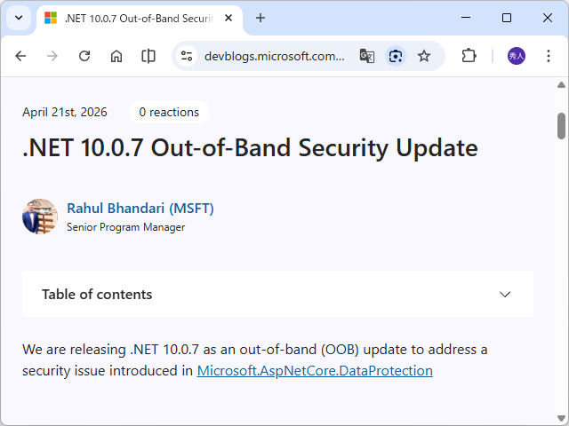 同社のアナウンス