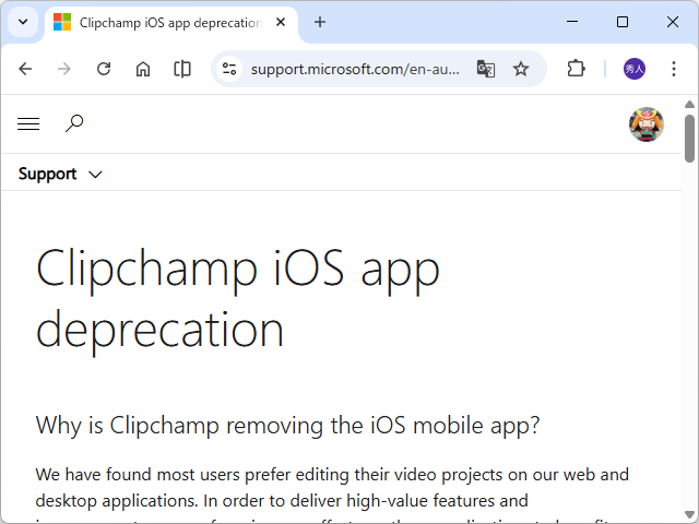同社のアナウンス