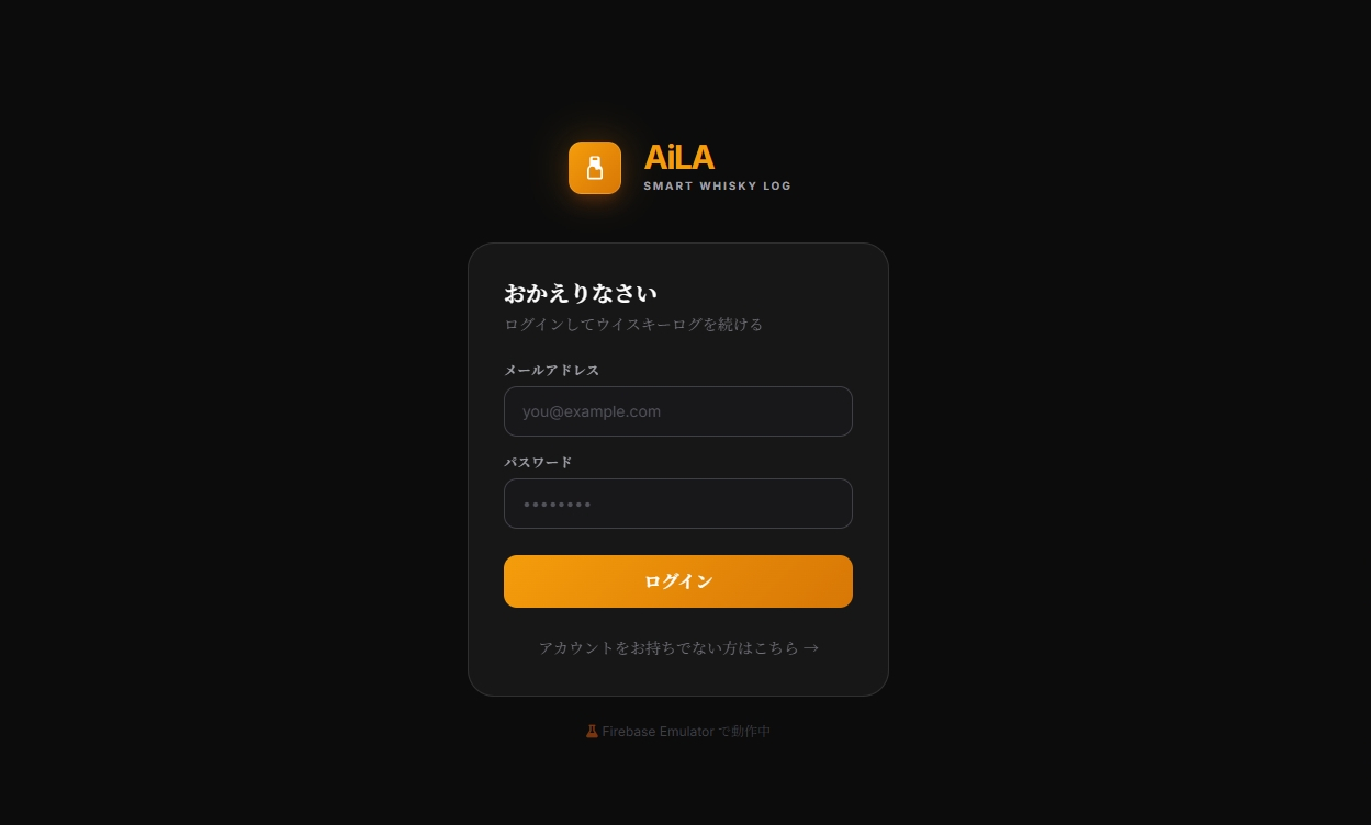 ログイン画面が自動で実装された。まずは［アカウントをお持ちでない方はこちら］をクリック
