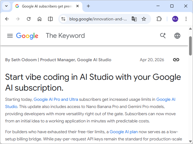 同社のアナウンス