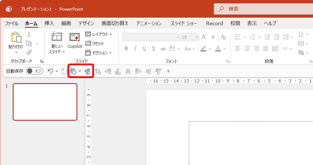 クイックアクセスツールバーでも順番が入れ替わっている