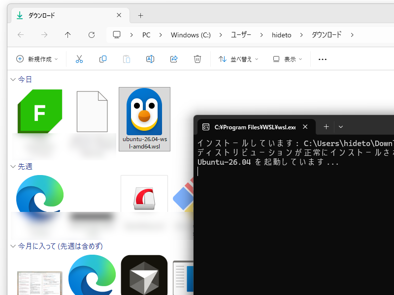 ダウンロードしたWSLファイルをダブルクリックしてしばらく待てば、インストールは完了する