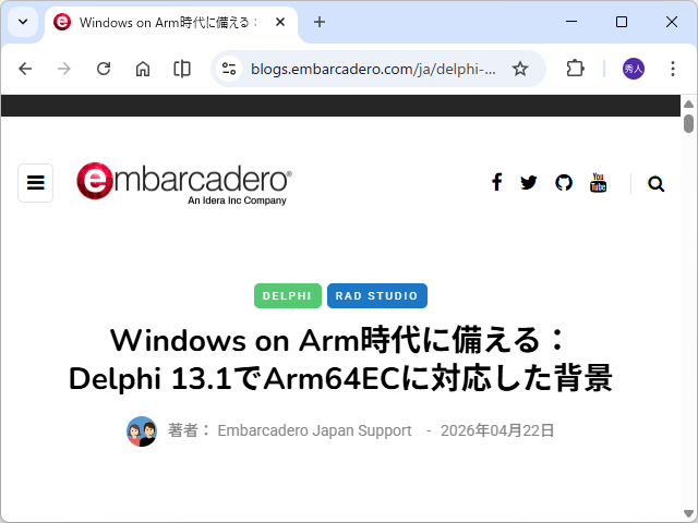 同社の公式ブログ