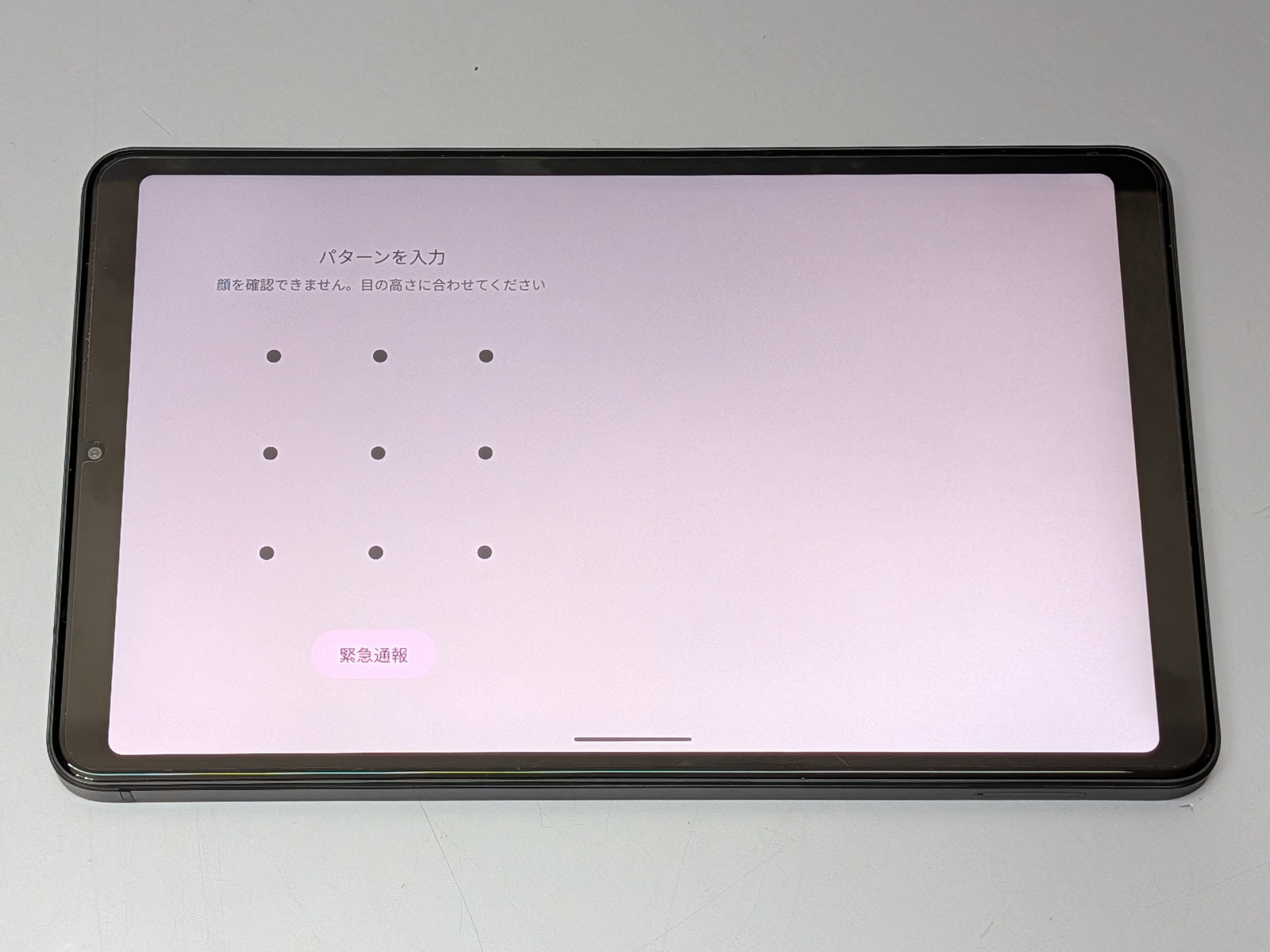 生体認証は顔認証を搭載。またパターンによるロック解除にも対応する