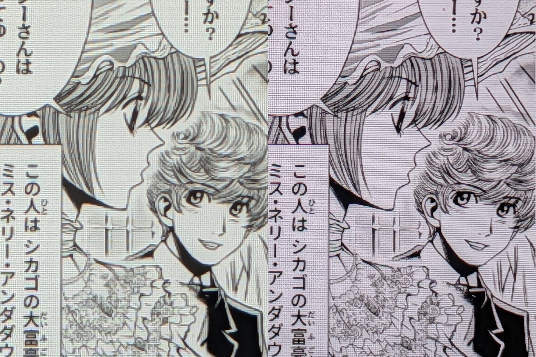 見開き表示時における画質の比較。Fire（左、189ppi）のほうがBPad（右、270ppi）よりも明らかに粗く、高精細なコンテンツを楽しむにはネックとなる