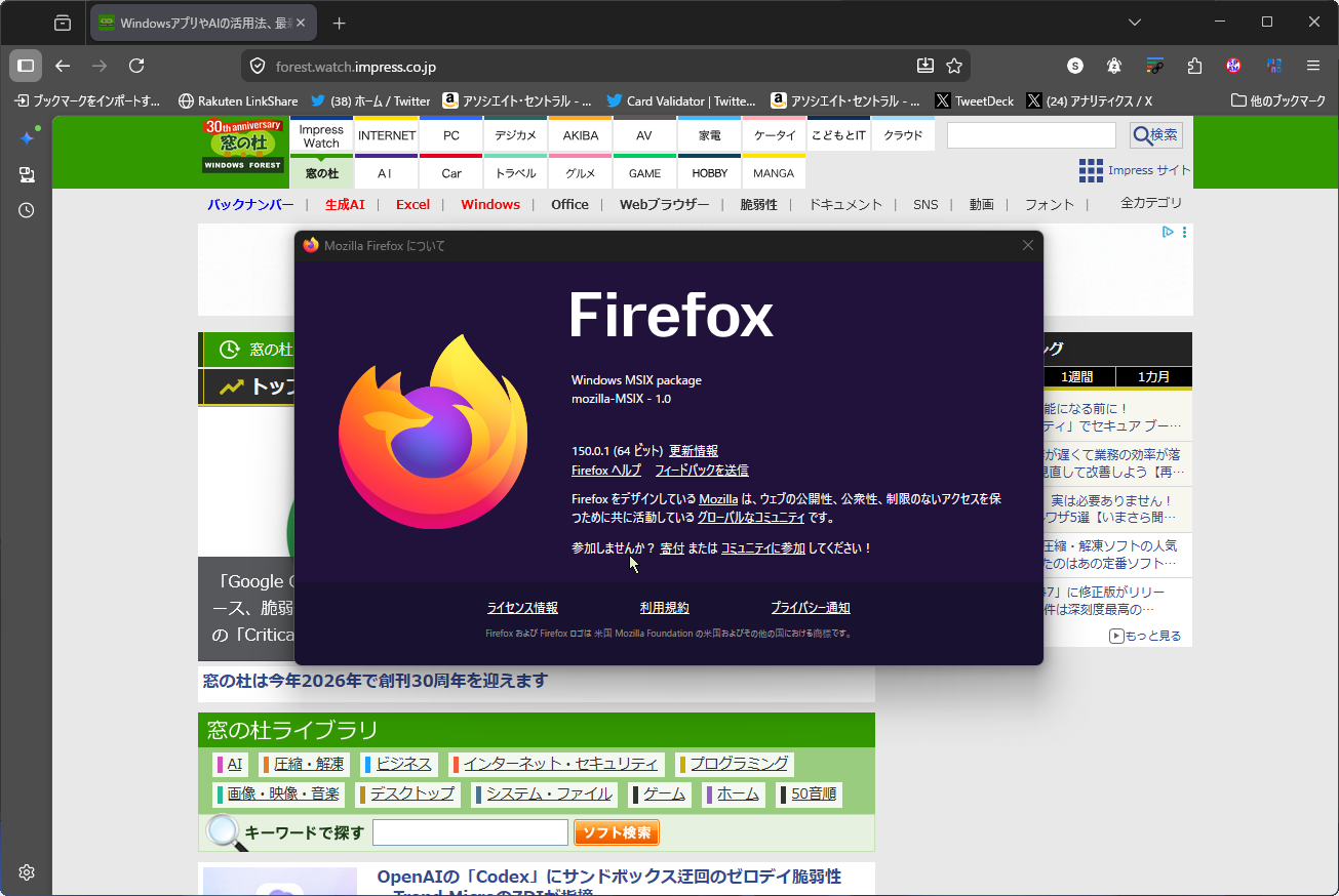 「Firefox」v150.0.1