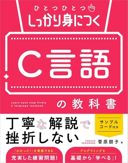 Python、C言語、TypeScriptなどプログラミング本が安い！Amazon Kindle