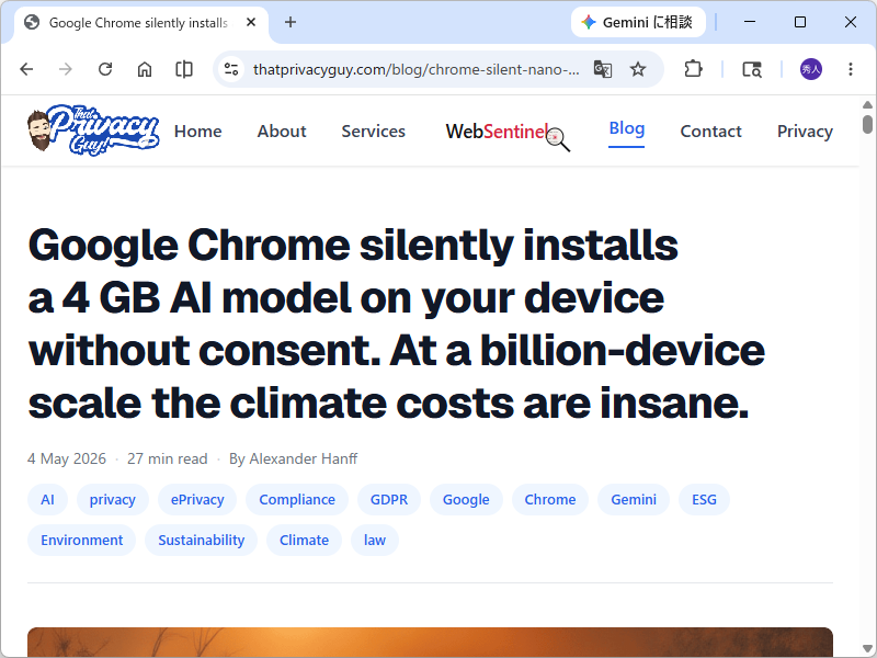 この問題を指摘するセキュリティコンサルタントのThat Privacy Guy氏のブログ記事