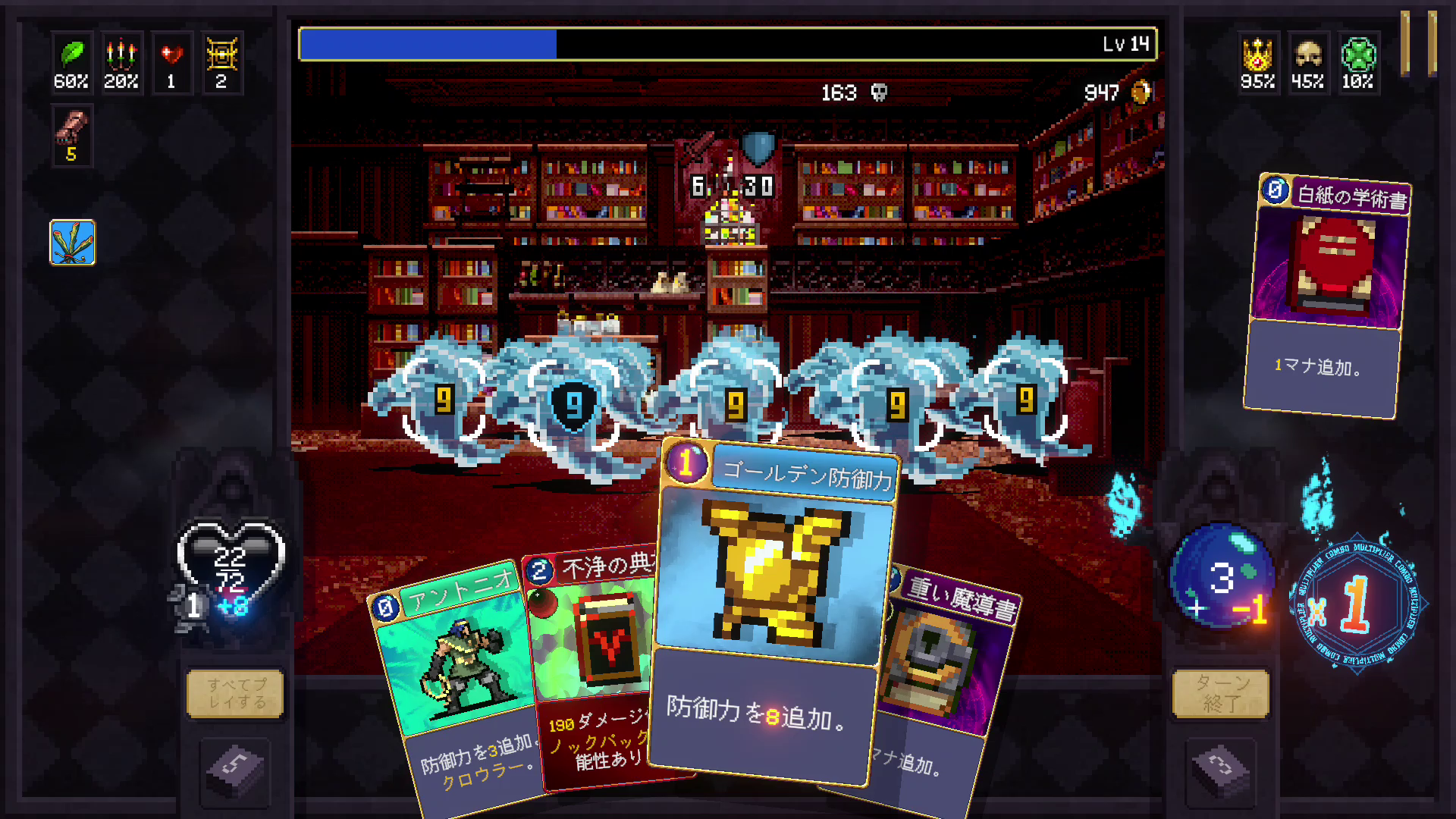 マナの消費量が0、1、2のカードがあり、マナが3あるなら、出す順番はほぼ決まっている