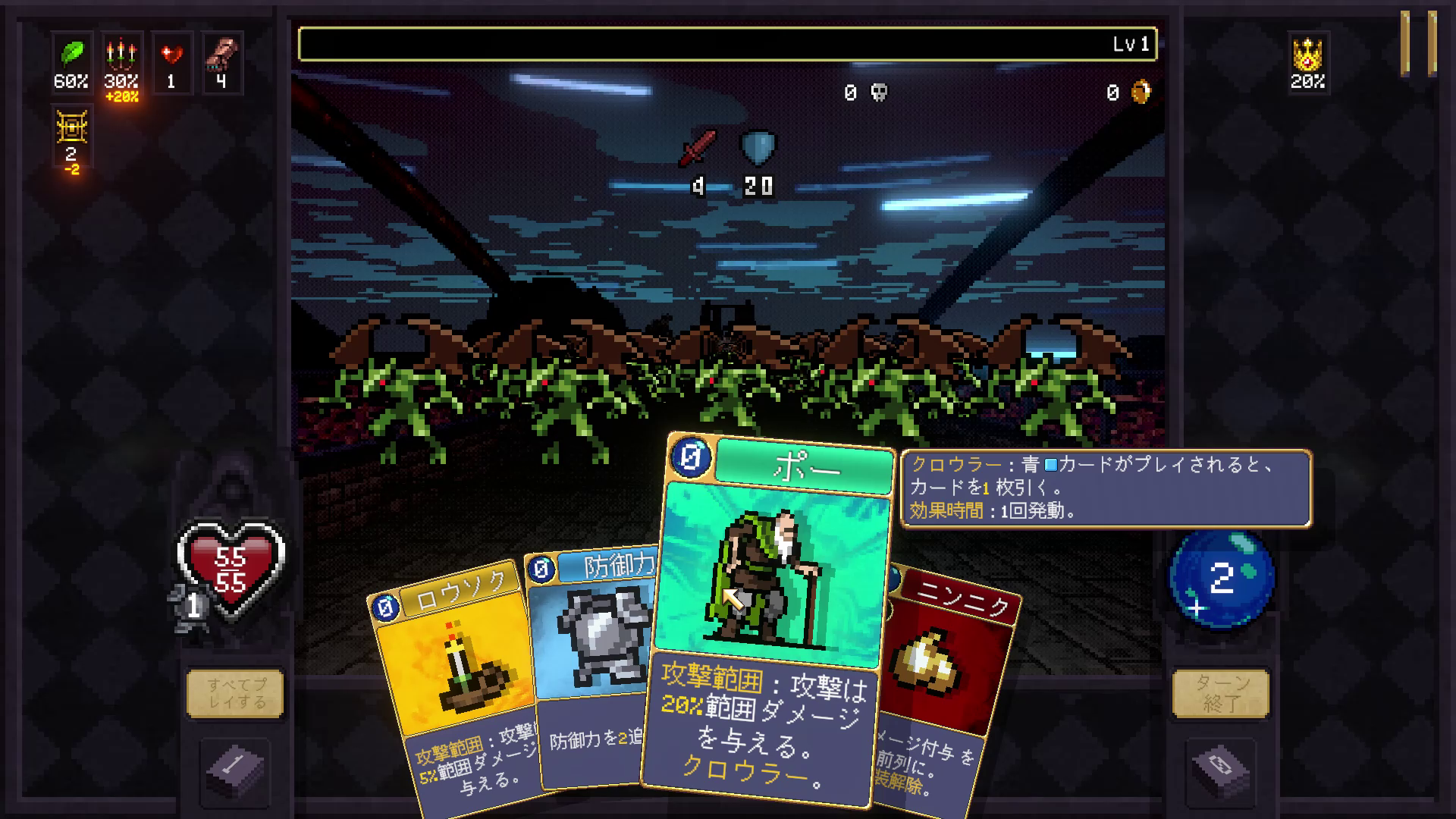 「Vampire Survivors」でおなじみのキャラクター達が登場。ニンニクおじいちゃんこと「ポー・ラッチョ」を選ぶと、「ニンニク」のカードを持った状態で始まる