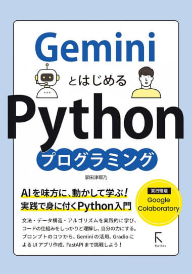 Python、JavaScript、C＃など高価なプログラミング本が安い！Amazon