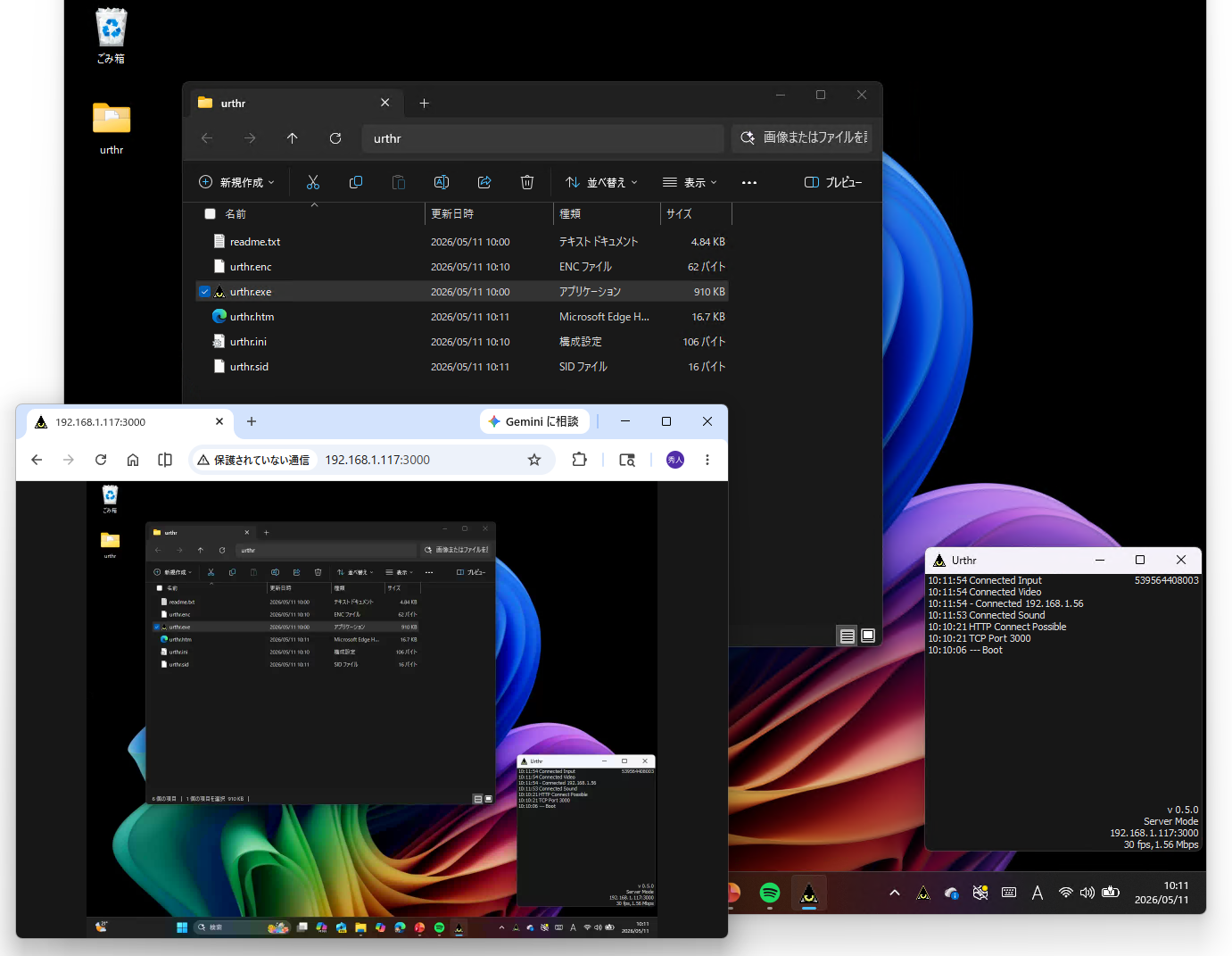 「Urthr 0.5.0」。「Google Chrome」から人間がリモート接続した様子