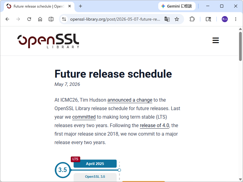 「OpenSSL」プロジェクトの公式ブログ