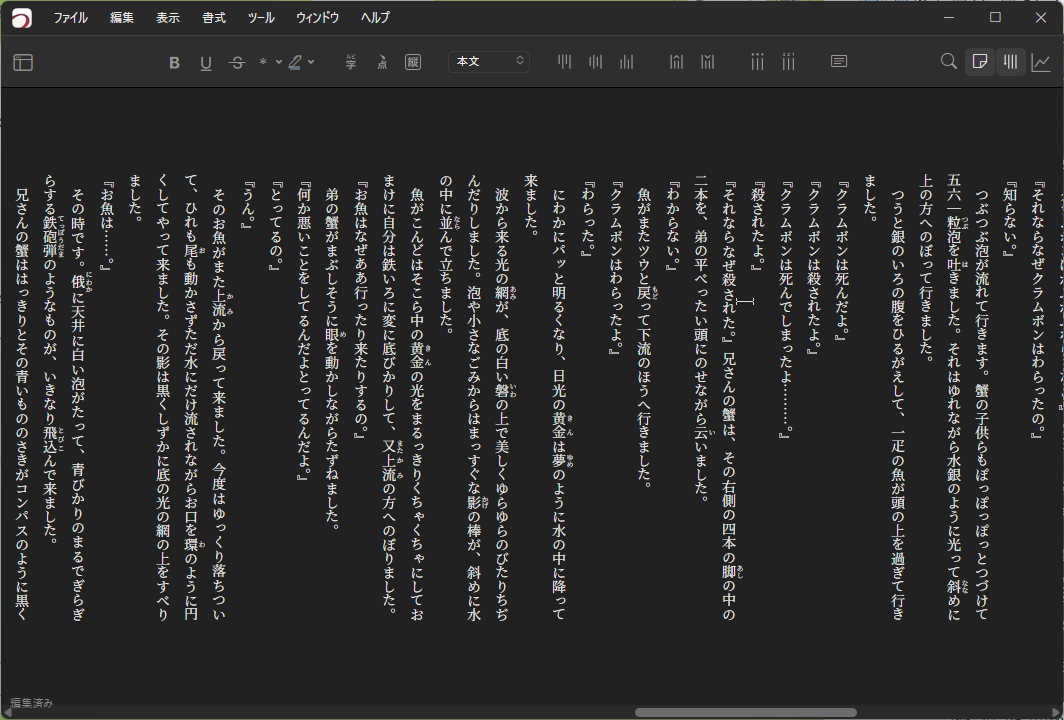 「Tsuzuri」