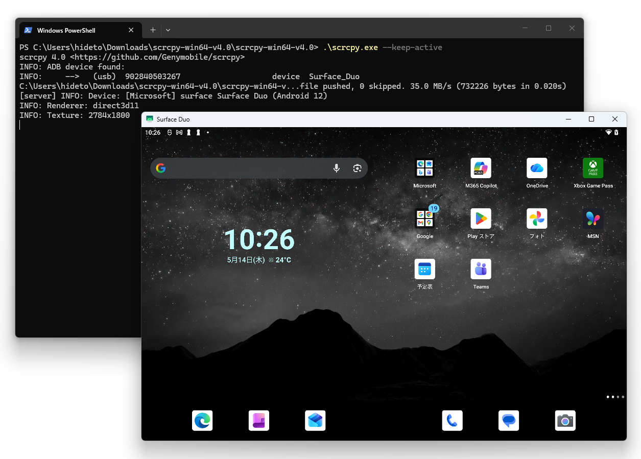 「scrcpy」v4.0